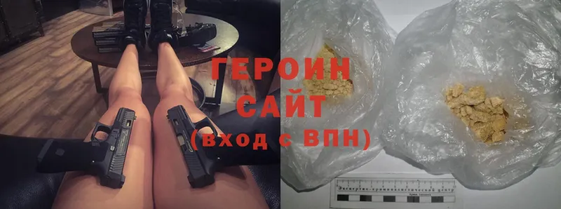 omg рабочий сайт  купить закладку  Буинск  ГЕРОИН Heroin 