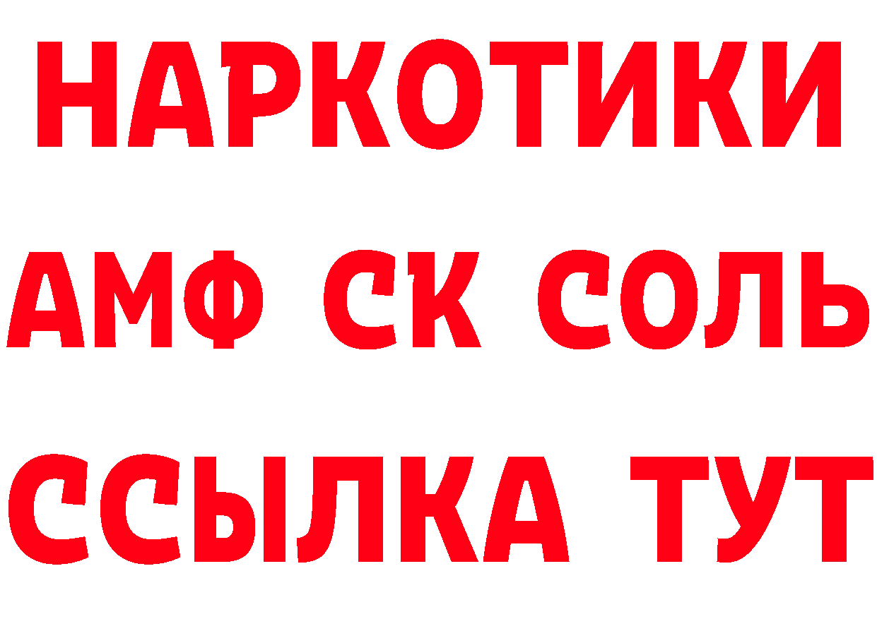 Кетамин VHQ как войти это hydra Буинск